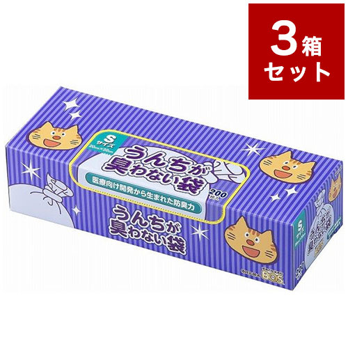 【3個セット】クリロン化成 うんちが臭わない袋 BOS ネコ用 箱型 Sサイズ 200枚入 ボス うんち袋 うんち処理 まとめ売り セット売り【ポイント10倍】【送料無料】