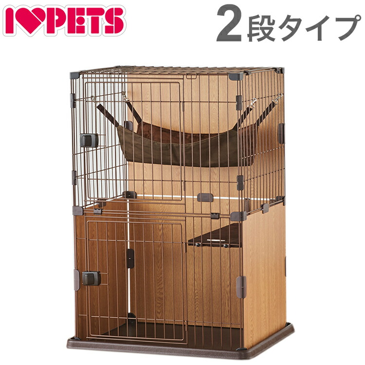 ボンビアルコン 猫ケージ 2段 【送料無料】 楽天市場】ボンビアルコン 猫ケージ ゲージ 2段タイプ 側面に壁あり 猫
