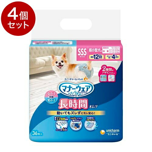 鳥毛布団特集