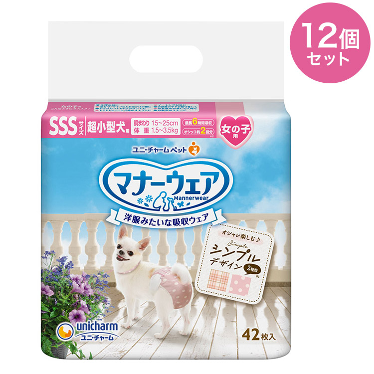 【12個セット】 マナーウェア 女の子用 SSS モーヴピンクドット・ピンクチェック 42枚 超小型犬用 犬用おむつ マナーおむつ ペット用 まとめ売り セット売り まとめ買い【ポイント10倍】【送料無料】|リコメン堂