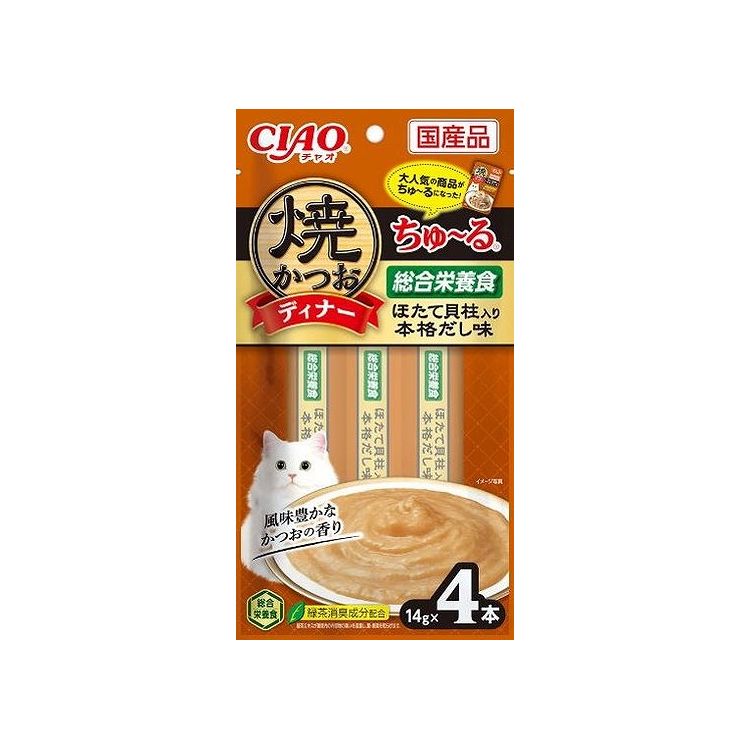 【24個セット】 焼かつおディナーちゅ~る ほたて貝柱入り 本格だし味 14g×4本 x24【ポイント10倍】【送料無料】