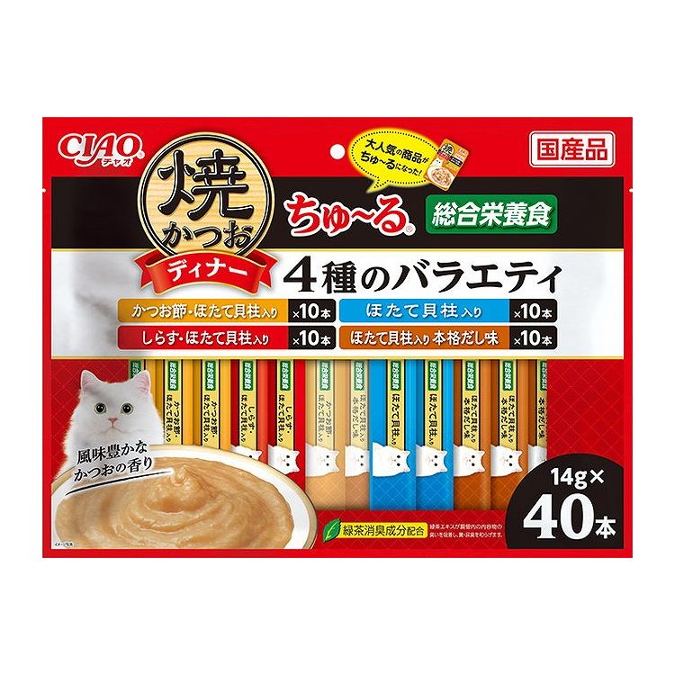 【4個セット】 焼かつおディナーちゅ~る 4種のバラエティ 14g×40本 x4【ポイント10倍】【送料無料】