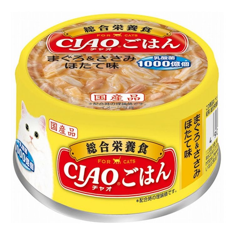 【24個セット】 CIAOごはん まぐろ&ささみ ほたて味 85g x24【ポイント10倍】【送料無料】 4,548円