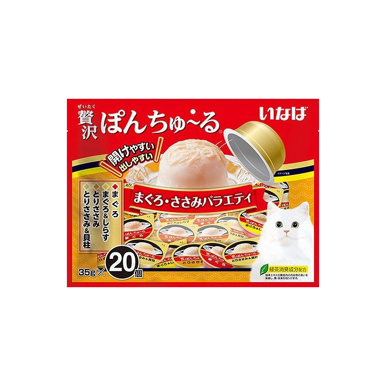 【2個セット】 いなば 贅沢ぽんちゅ~る まぐろ・ささみバラエティ 35g×20 x2【ポイント10倍】【送料無料】
