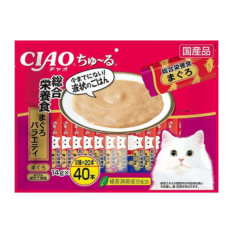 【2個セット】 CIAO ちゅ~る 総合栄養食 まぐろバラエティ 14g×40本 x2【ポイント10倍】【送料無料】