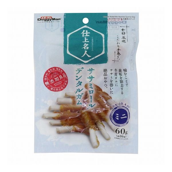 綿毛布団特集