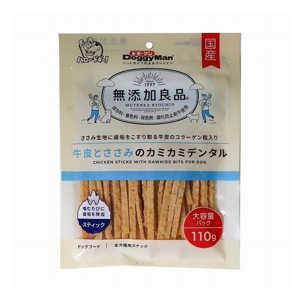 綿毛布団特集