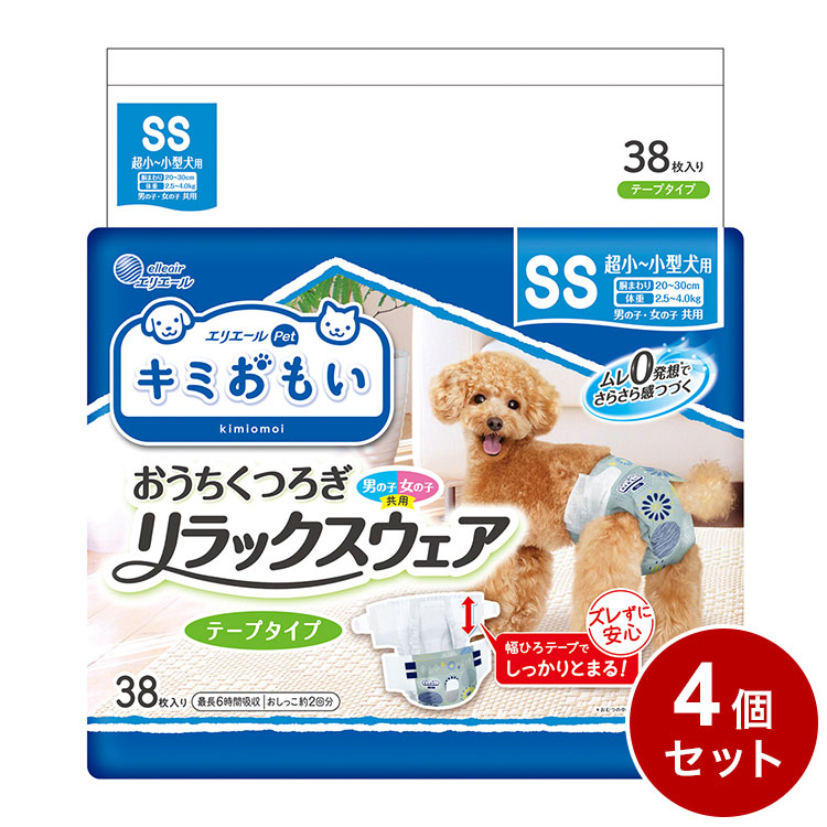 鳥毛布団特集