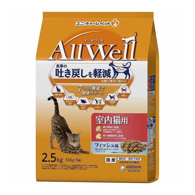 綿毛布団特集