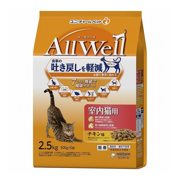 綿毛布団特集