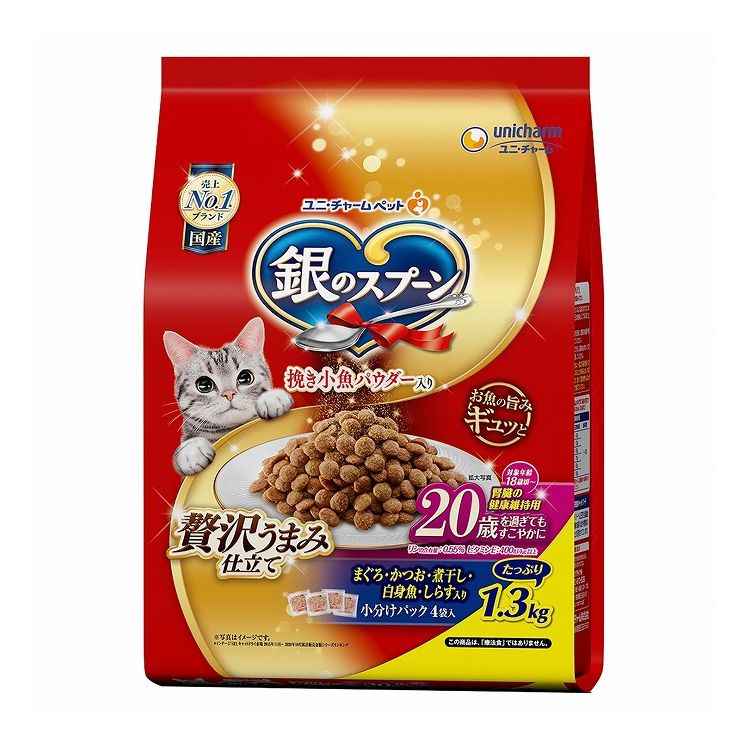 【4個セット】 ユニチャーム 銀のスプーン 贅沢うまみ仕立て 20歳を過ぎてもすこやかに まぐろ・かつお・煮干し・白身魚・しらす入り 1.3kg【ポイント10倍】【送料無料】