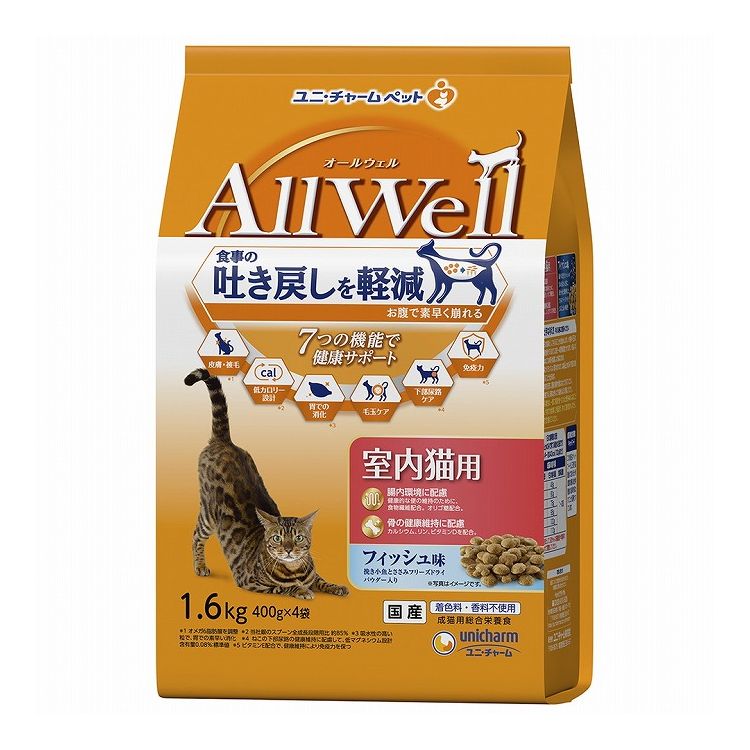 【5個セット】 ユニチャーム AllWell 室内猫用 フィッシュ味挽き小魚とささみフリーズドライパウダー入り 1.6kg (400g×4袋)【ポイント10倍】【送料無料】