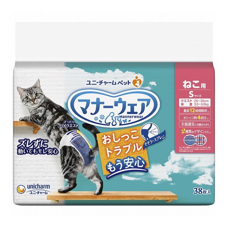 【4個セット】 ユニチャーム マナーウェア ねこ用 Sサイズ 38枚【ポイント10倍】【送料無料】