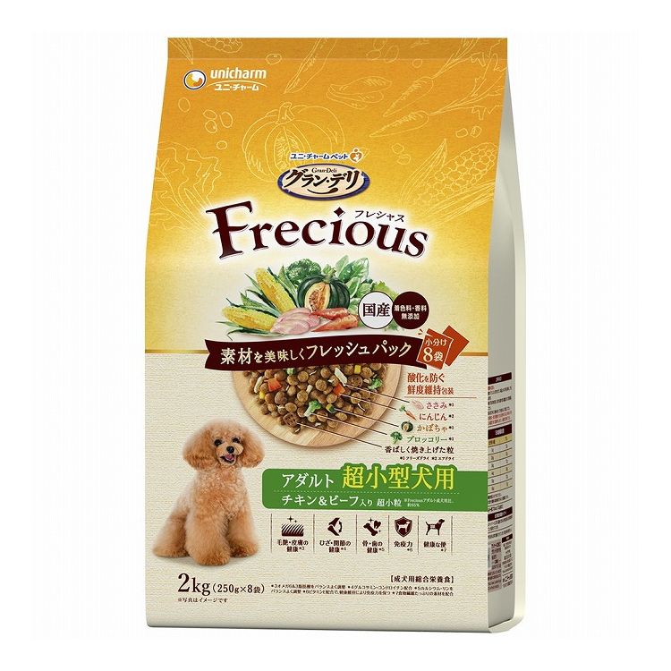 鳥毛布団特集