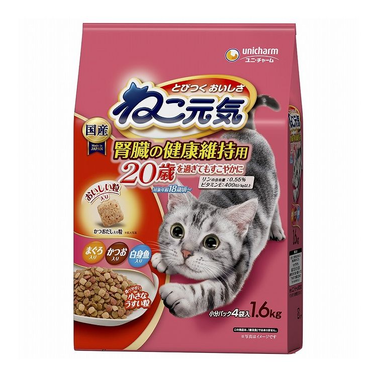 【4個セット】 ユニチャーム ねこ元気 腎臓の健康維持用 20歳を過ぎてもすこやかに まぐろ・かつお・白身魚入り 1.6kg【ポイント10倍】【送料無料】