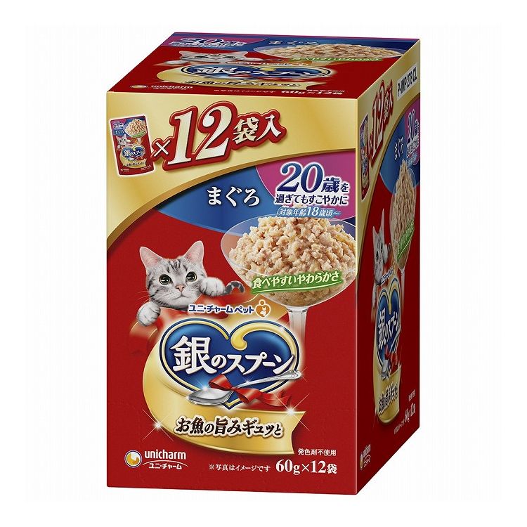 【4個セット】 ユニチャーム 銀のスプーン パウチ 20歳を過ぎてもすこやかに まぐろ 60g×12個【ポイント10倍】【送料無料】