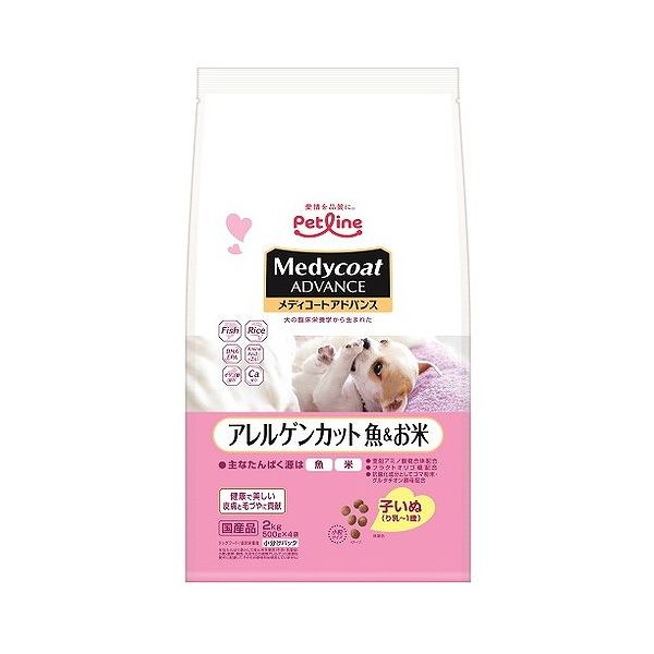 【2個セット】 ペットライン メディコートアドバンス アレルゲンカット 魚&お米 子いぬ (り乳~1歳) 2kg (500g×4)【ポイント10倍】【送料無料】