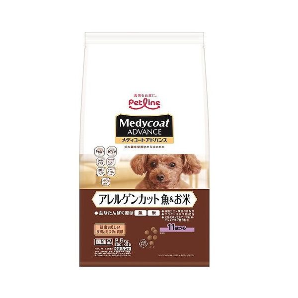 【2個セット】 ペットライン メディコートアドバンス アレルゲンカット 魚&お米 11歳から 2.5kg (500g×5)【ポイント10倍】【送料無料】