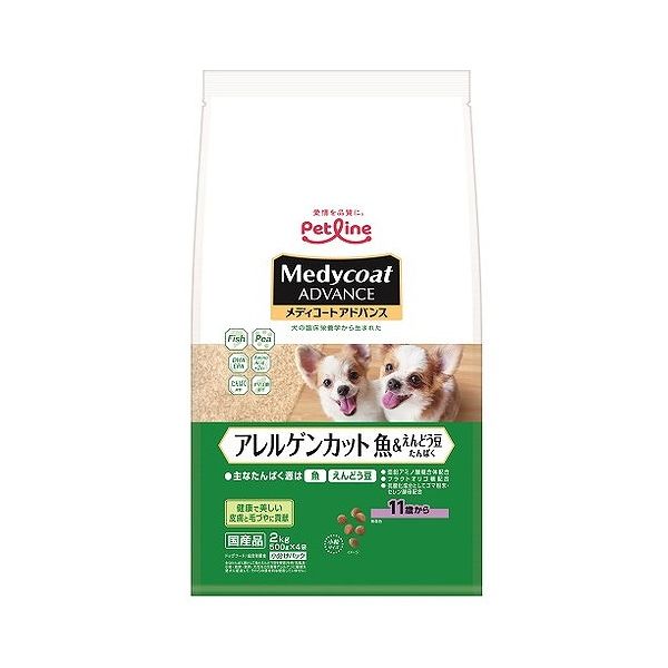 【2個セット】 ペットライン メディコートアドバンス アレルゲンカット 魚&えんどう豆たんぱく 11歳から 2kg (500g×4)【ポイント10倍】【送料無料】