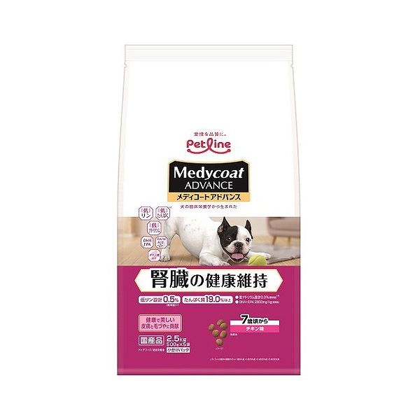 【2個セット】 ペットライン メディコートアドバンス 腎臓の健康維持 7歳頃から 2.5kg (500g×5)【ポイント10倍】【送料無料】