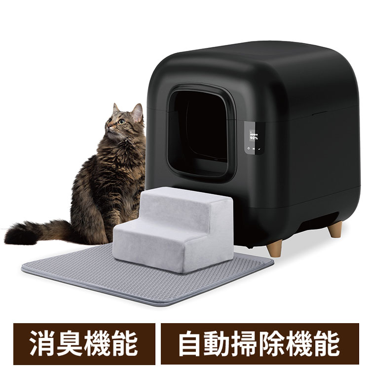 マルカン ナクラム 全自動猫トイレ CT-703 ブラック　猫用 トイレ本体 lp-4906456581635.jpg