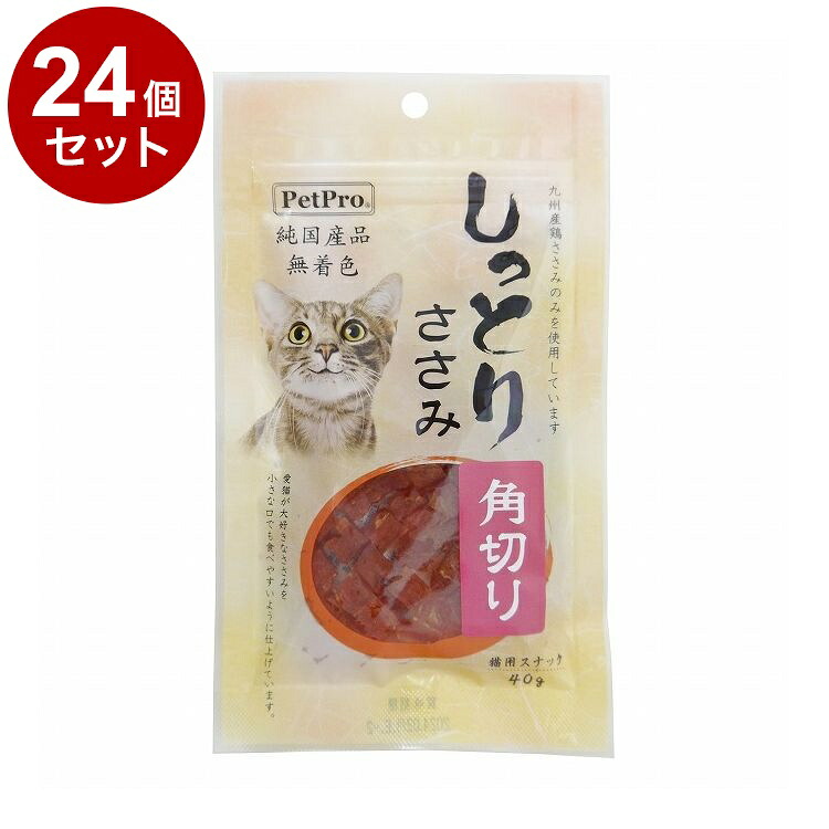 羽根布団特集 キャットフード・サプリメント-ささみ