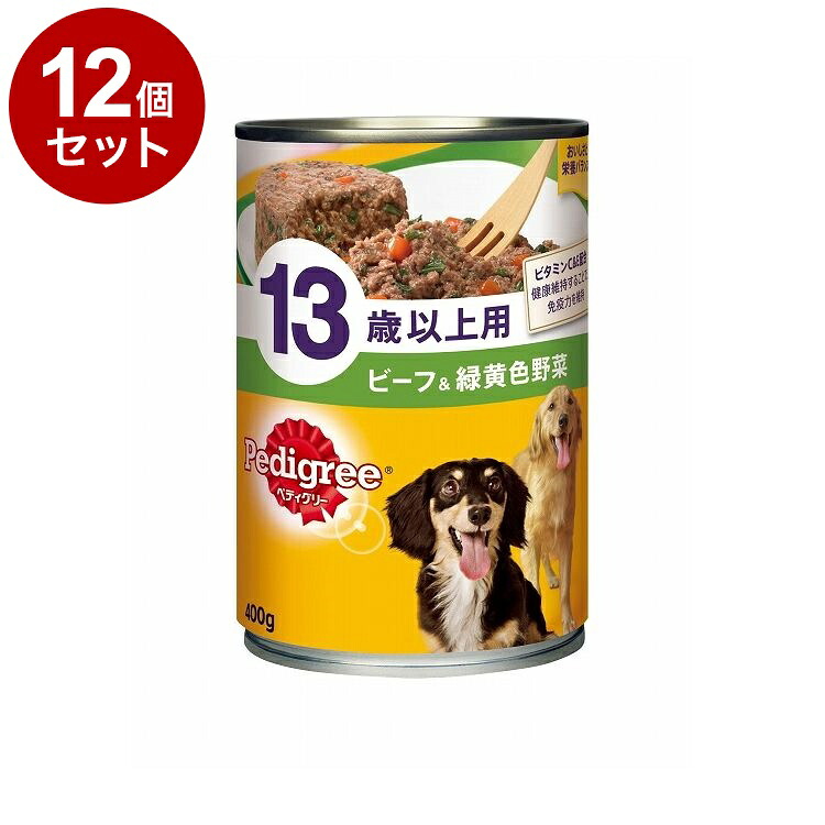 【12個セット】 ペディグリー 13歳以上用 ビーフ&緑黄色野菜 400g【ポイント10倍】【送料無料】