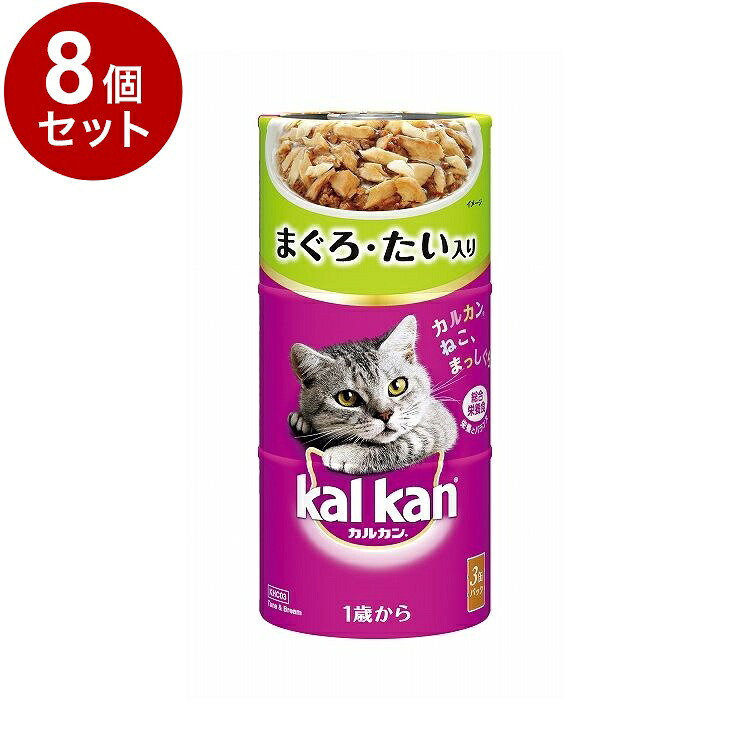 【8個セット】 カルカン ハンディ缶 1歳から まぐろとたい 160g×3缶パック【ポイント10倍】【送料無料】