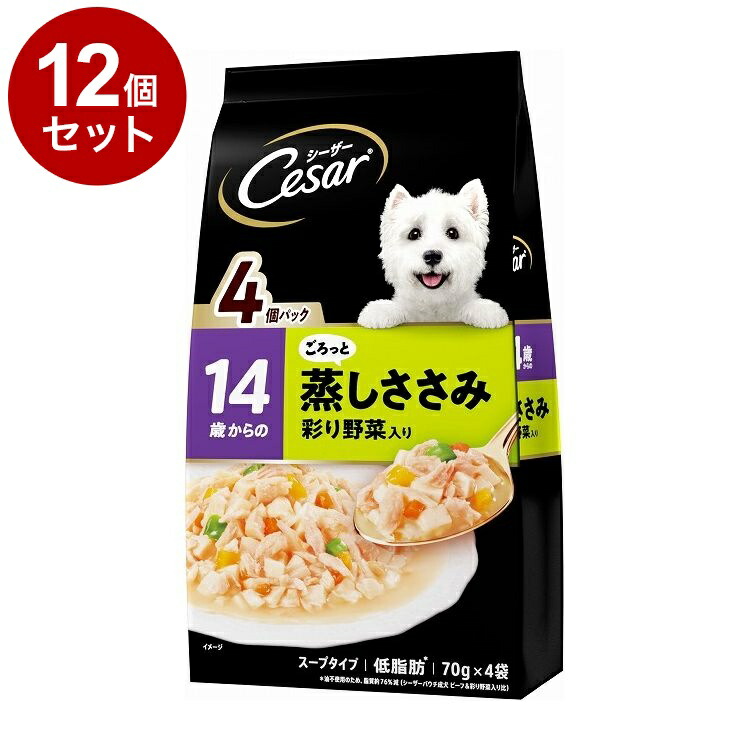 【12個セット】 シーザー 14歳からの ふっくら蒸しささみ 彩り野菜入り 70g×4袋【ポイント10倍】【送料無料】