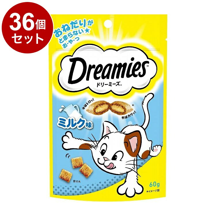 【36個セット】 ドリーミーズ ミルク味 60g【ポイント10倍】【送料無料】