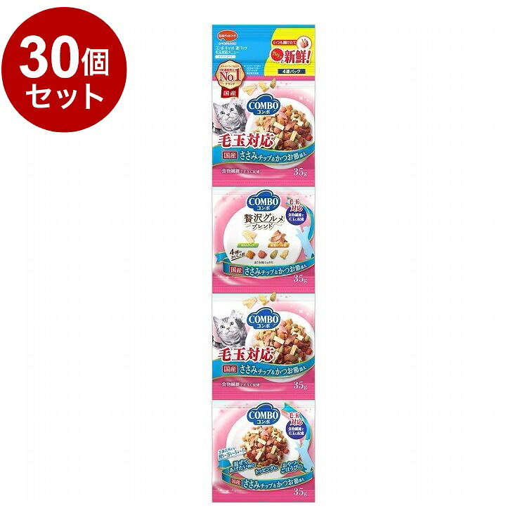 【30個セット】 日本ペットフード コンボ キャット 連パック 毛玉対応メニュー ささみチップ・かつお節添え 140g【ポイント10倍】【送料無料】