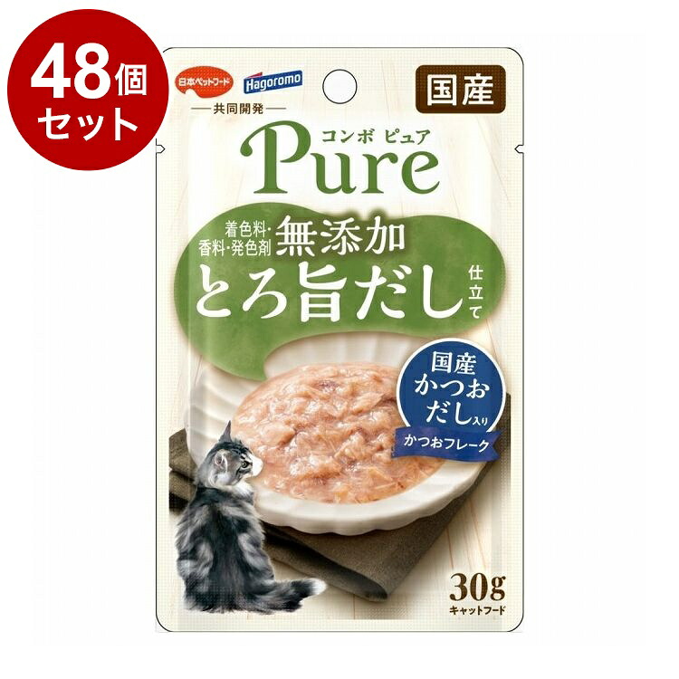 【48個セット】 日本ペットフード コンボ ピュア キャット パウチ かつお・国産かつおだし入り 30g【ポイント10倍】【送料無料】