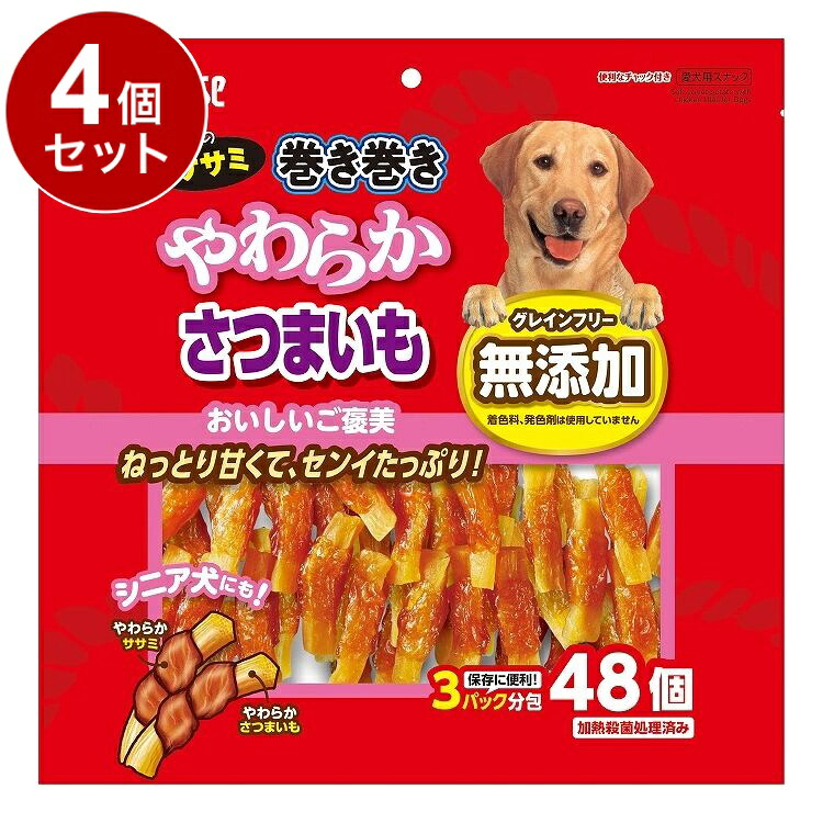 【4個セット】 マルカン サンライズ ゴン太のササミ巻き巻き やわらかさつまいも48個【ポイント10倍】【送料無料】
