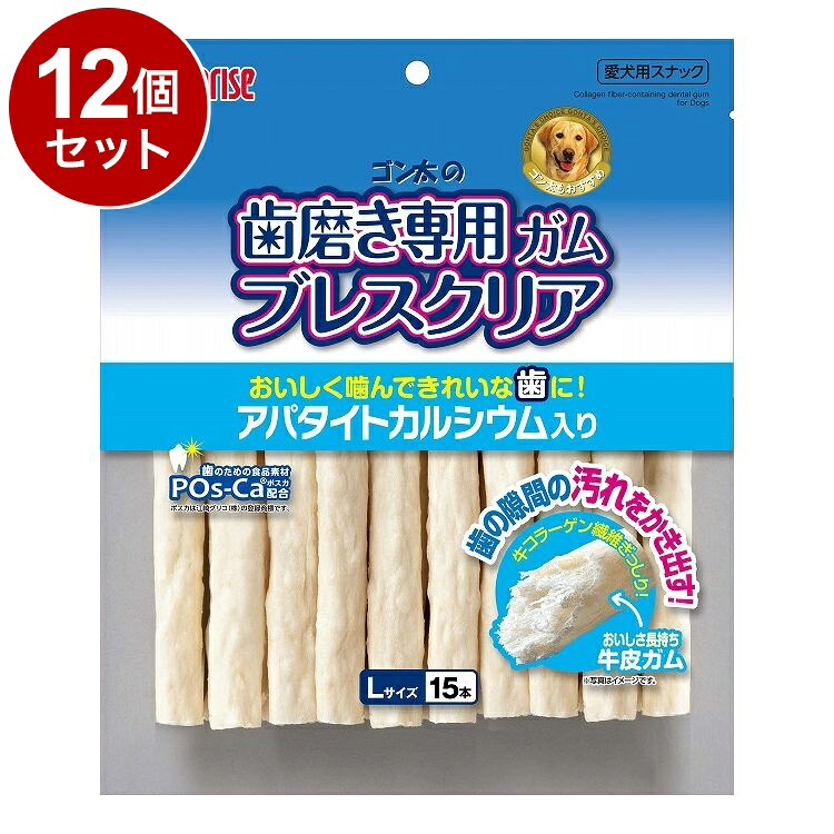 【12個セット】 マルカン サンライズ ゴン太の歯磨き専用ガム ブレスクリア アパタイトカルシウム入り L15本【ポイント10倍】【送料無料】