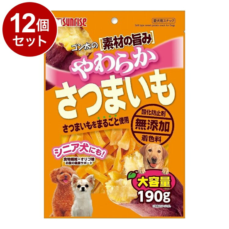 【12個セット】 マルカン サンライズ ゴン太の素材の旨み やわらかさつまいも 190g【ポイント10倍】【送料無料】