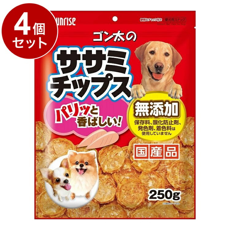 【4個セット】 マルカン サンライズ ゴン太のササミチップス 250g【ポイント10倍】【送料無料】