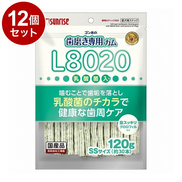 【12個セット】 マルカン サンライズ ゴン太の歯磨き専用ガムSSサイズ L8020乳酸菌入り クロロフィル入り 120g【ポイント10倍】【送料無料】