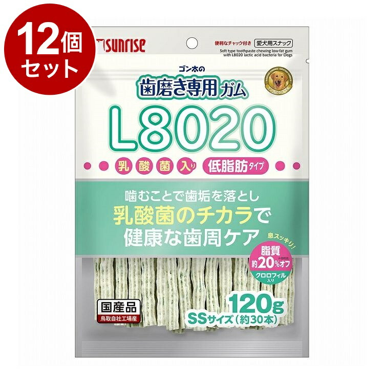 【12個セット】 マルカン サンライズ ゴン太の歯磨き専用ガムSSサイズ L8020乳酸菌入り クロロフィル入り 低脂肪 120g【ポイント10倍】【送料無料】