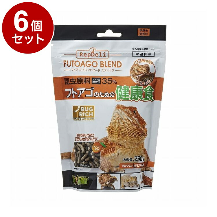 【6個セット】 GEX ジェックス RepDeli フトアゴブレンドフード スティック 250g【ポイント10倍】【送料無料】