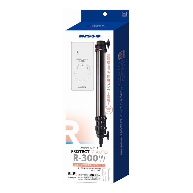 マルカン ニッソー プロテクトICオート R-300W【ポイント10倍】【送料無料】