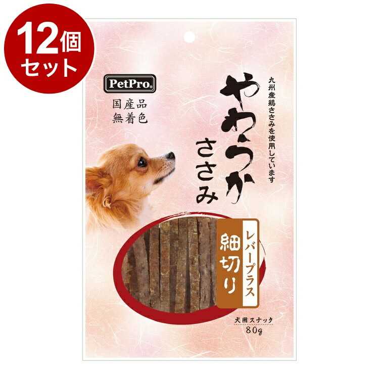 【12個セット】 ペットプロ 国産やわらかささみレバープラス 細切り 80g【送料無料】