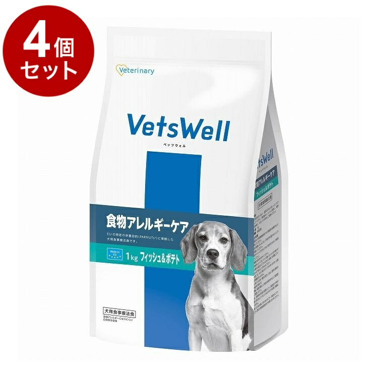 【4個セット】 マルカン ベッツウェル 犬用食事療法食 食物アレルギーケア フィッシュ&ポテト 1kg【ポイント10倍】【送料無料】
