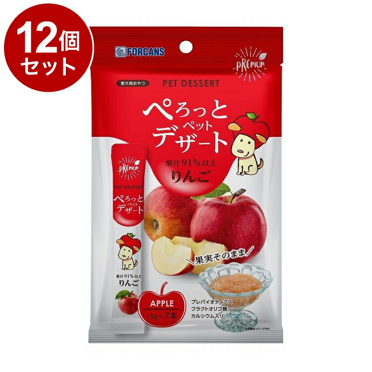 【12個セット】 フォーキャンス ぺろっとペットデザート りんご味 15g×7本【ポイント10倍】【送料無料】