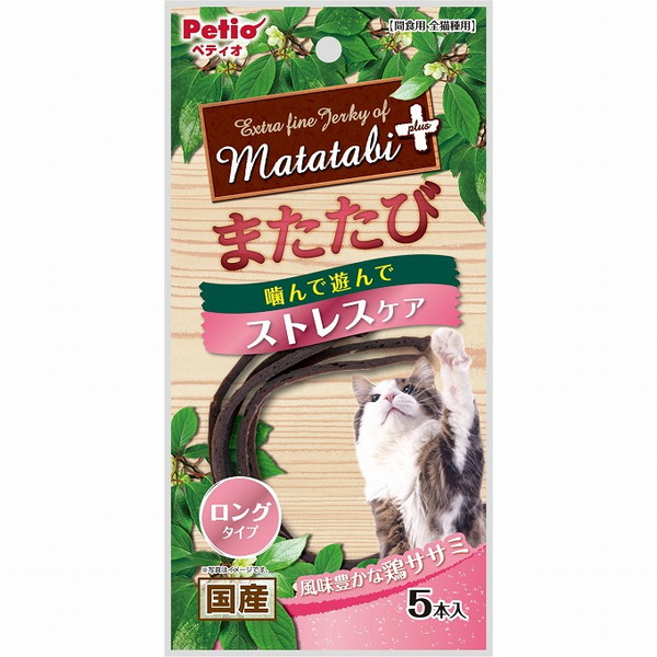【18個セット】 ペティオ またたびプラス ストレスケア ロングタイプ ササミ 5本入【ポイント10倍】【送料無料】