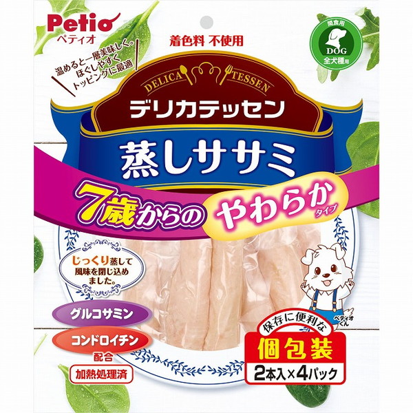 【8個セット】 ペティオ デリカテッセン 蒸しササミ 7歳からのやわらか健康ケア 2本入×4パック【ポイント10倍】【送料無料】