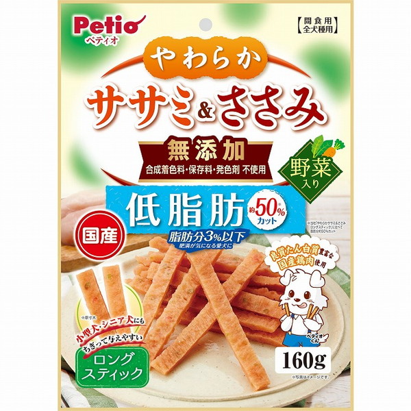 【12個セット】 ペティオ やわらかササミ&ささみ 無添加 ロングスティック 低脂肪 野菜入り 160g【ポイント10倍】【送料無料】