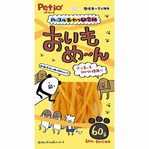 【20個セット】 ペティオ ハッスルおやつ研究所 おいもめ~ん 60g【ポイント10倍】【送料無料】
