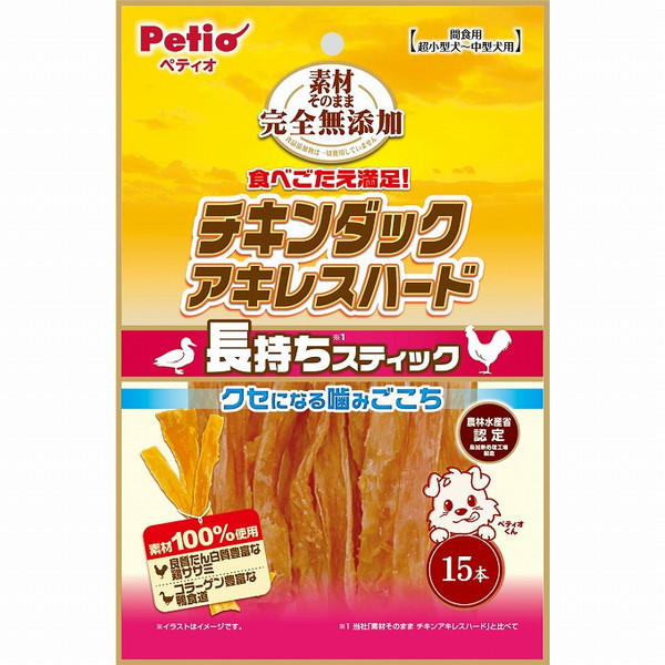 【8個セット】 ペティオ 素材そのまま 完全無添加 チキンダックアキレス ハード 15本【ポイント10倍】【送料無料】