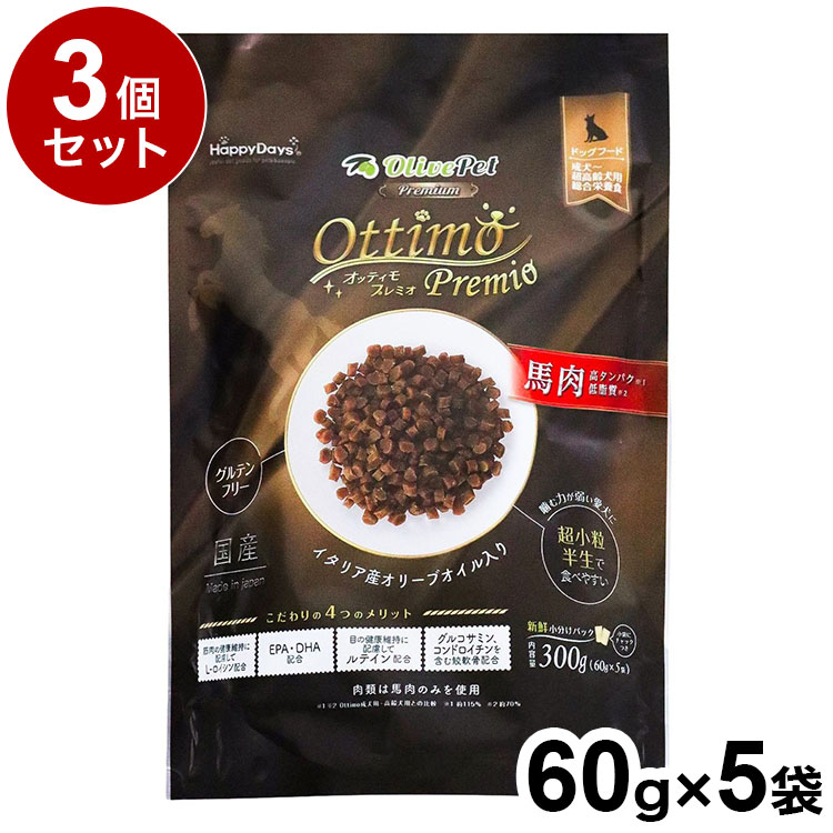 鳥毛布団特集