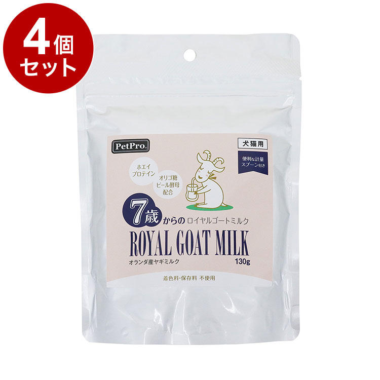 【4個セット】 ペットプロ 7歳からのロイヤルゴートミルク 130g【ポイント10倍】【送料無料】